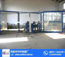 濰坊滾塑機與倉儲貨架 中科容器廠的高清圖覽